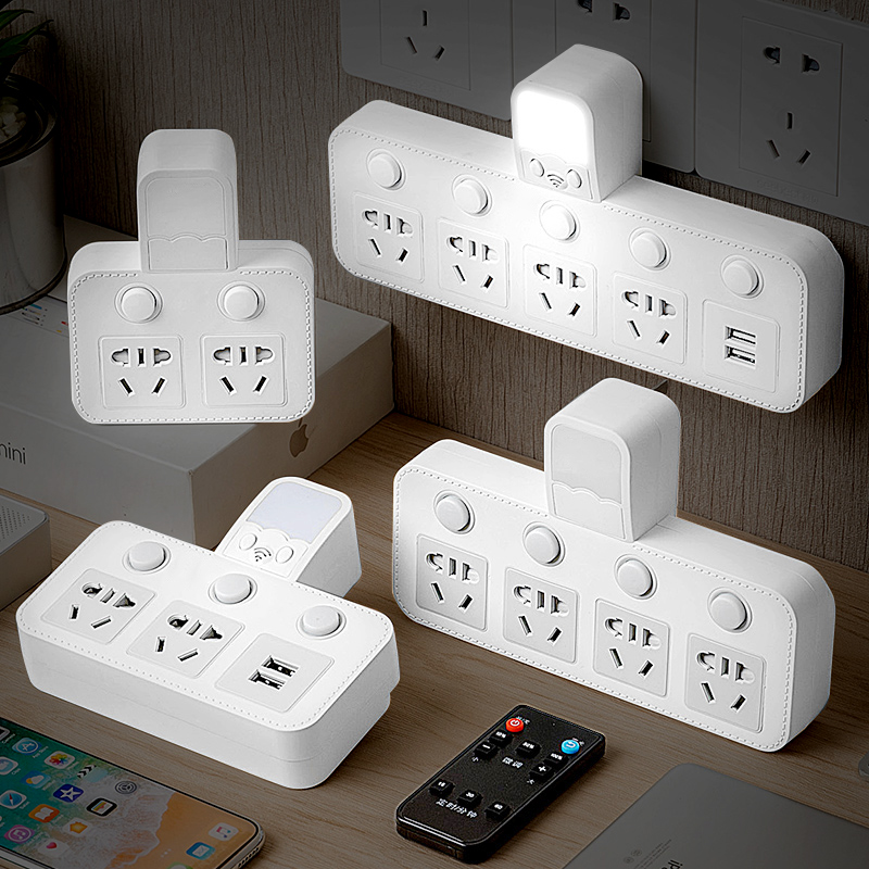 Multifunctional socket converter plug one-turn two-three-four plug-in board without wire plug-in row wireless socket panel porous