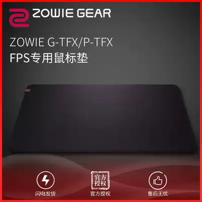 ZOWIE ZOWIE G-TFX P-TFX game mouse pad Overwatch Vanguard CSGO FPS dedicated mouse pad