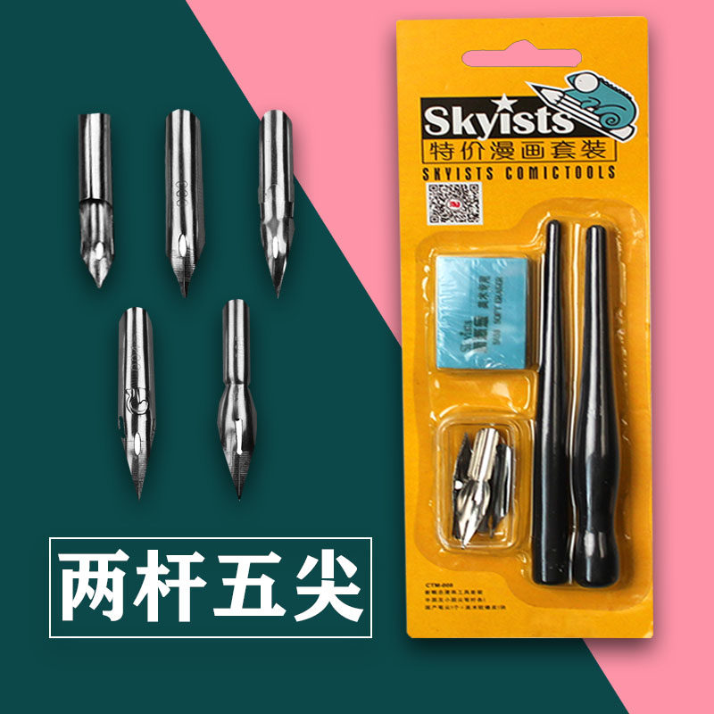  New Concept Beauty Work Comic Pencil pen with Dip Fountain Pen Meme Pen pen 5 Pen Nib Comic Pen