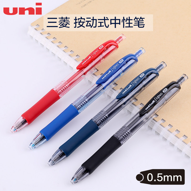Japan Uni Mitsubishi) UMN-152) Signo series) 0-5mm Classic press-in-a-style pen-based ballpoint pen