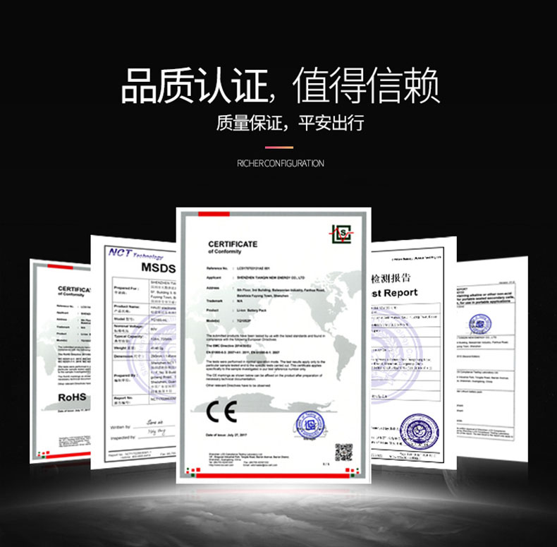 xe thăng bằng lốp cao su Millet số 9 cân bằng pin xe lithium 54V4.0Ah mini số 9 kê cân bằng pin xe lithium phụ kiện phổ quát - Smart Scooter xe thăng bằng jianer