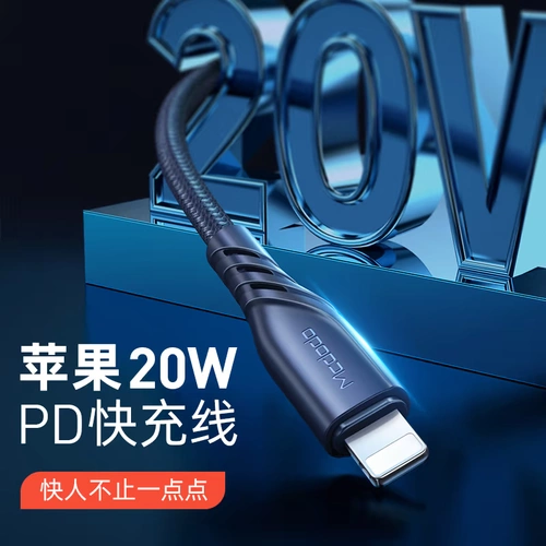 Apple, совместимый зарядный кабель, мобильный телефон, iPhone12 Pro, 20W, iphone, 8/11×