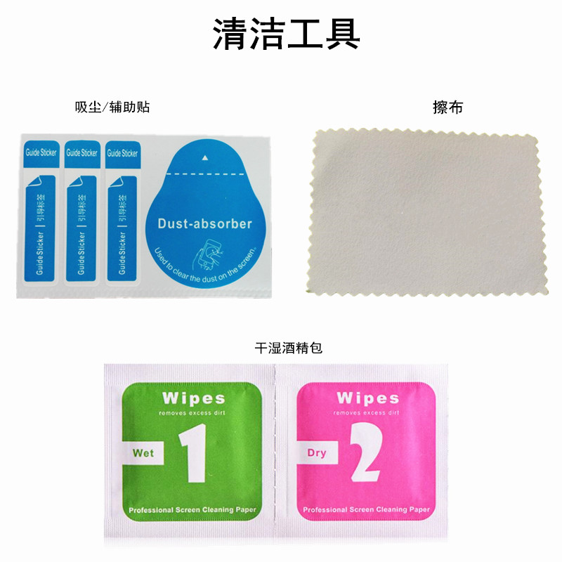 Phim cường lực Taipower P80 PRO 8 inch Máy tính bảng P80PRO màng bảo vệ màng phim cường lực - Phụ kiện máy tính bảng phụ kiện ipad