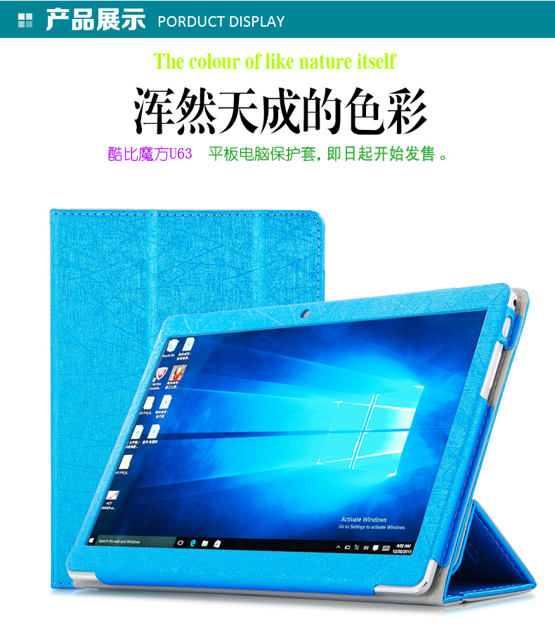 CUBE iplay9 C11 C5 T901 bao da mát mẻ hơn 9,6 inch Tablet tay u63 - Phụ kiện máy tính bảng ốp lưng ipad air 2