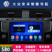 Volkswagen Bora Lavender Skoda New Octavia 昕 昕 晶 晶 锐 锐 锐 Android Android HD Điều hướng màn hình lớn - GPS Navigator và các bộ phận