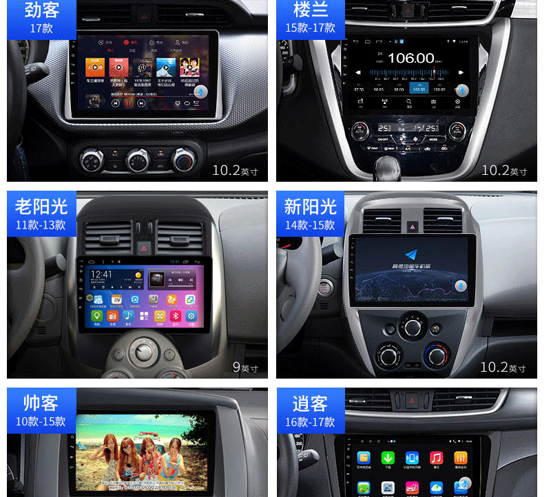 Nissan mẫu mới và cũ Converse Junyi mới nắng cũ 达 骐 达 Thiết bị định vị xe thông minh Android chuyên dụng - GPS Navigator và các bộ phận lắp định vị xe ô tô