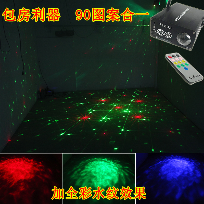 AG voice-controlled KTV bag room 90 pattern laser light laser light biconhole 60 pattern laser light stage light