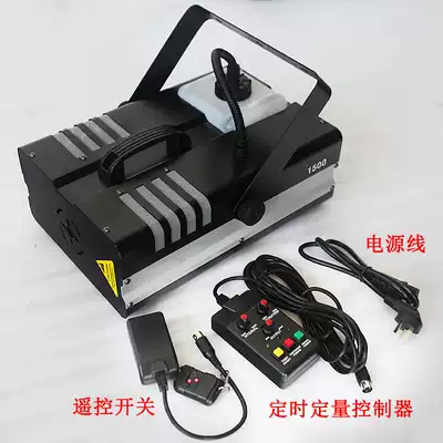AG timing quantitative 1500 tile smoke machine stage 1500W smoke machine stage wedding smoke machine