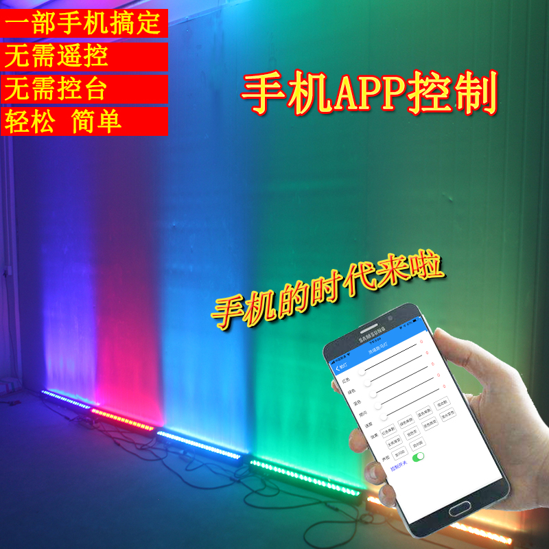 AG running horse wall washing lamp LED wall washing lamp LED dyed running horse washing wall lamp LED long strip background lamp pad lamp