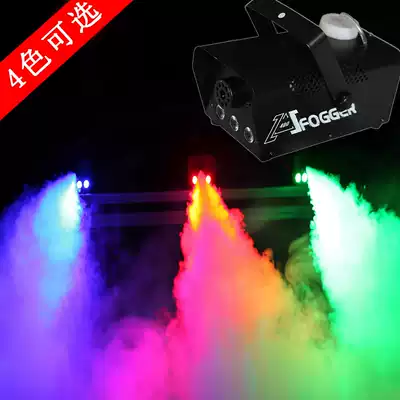 ag 400 watt remote control wire smoke control machine 5D cinema KTV private room sprayer smoke machine smoke machine