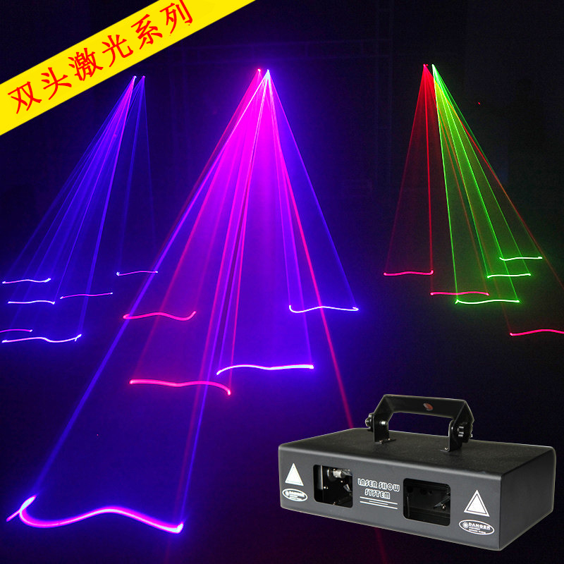AG cyclone series double head blue laser light double head double blue laser light KTV bag room stage light