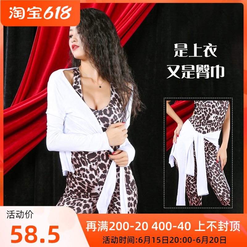 The Dancing Belly Dance Belly Dance Meritong Jacket Multipurpose Modell Coat can be a hip towel SY042