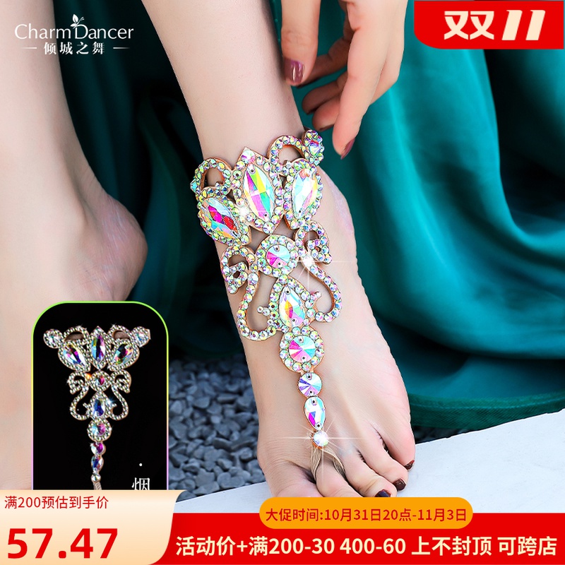 Allure dance new belly dance anklet full hand-hot drill stage performance jewelry competition performance foot accessories