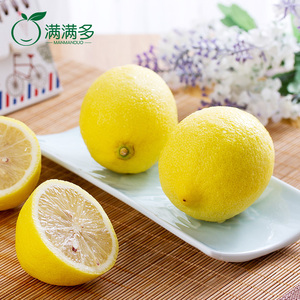 6.9元包邮  满满多 安岳柠檬 净重5斤