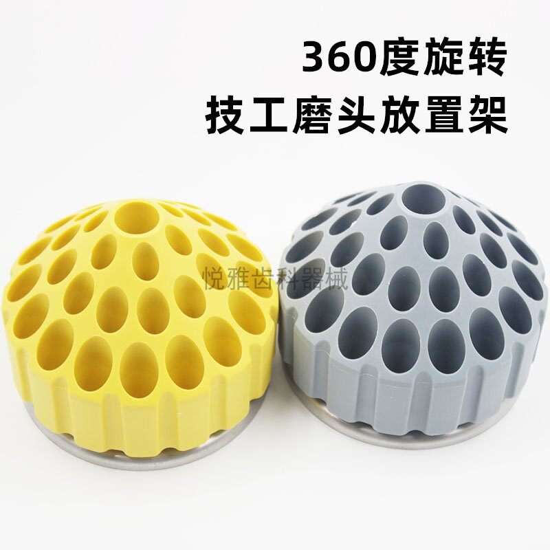 牙科低速手机车针磨头 技工磨头 收纳 放置盒技工车针收纳架