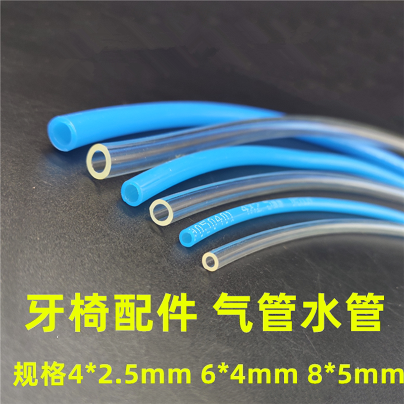 综合台牙椅水管气管空压机水汽管塑料快插头三通直通接头牙椅配件