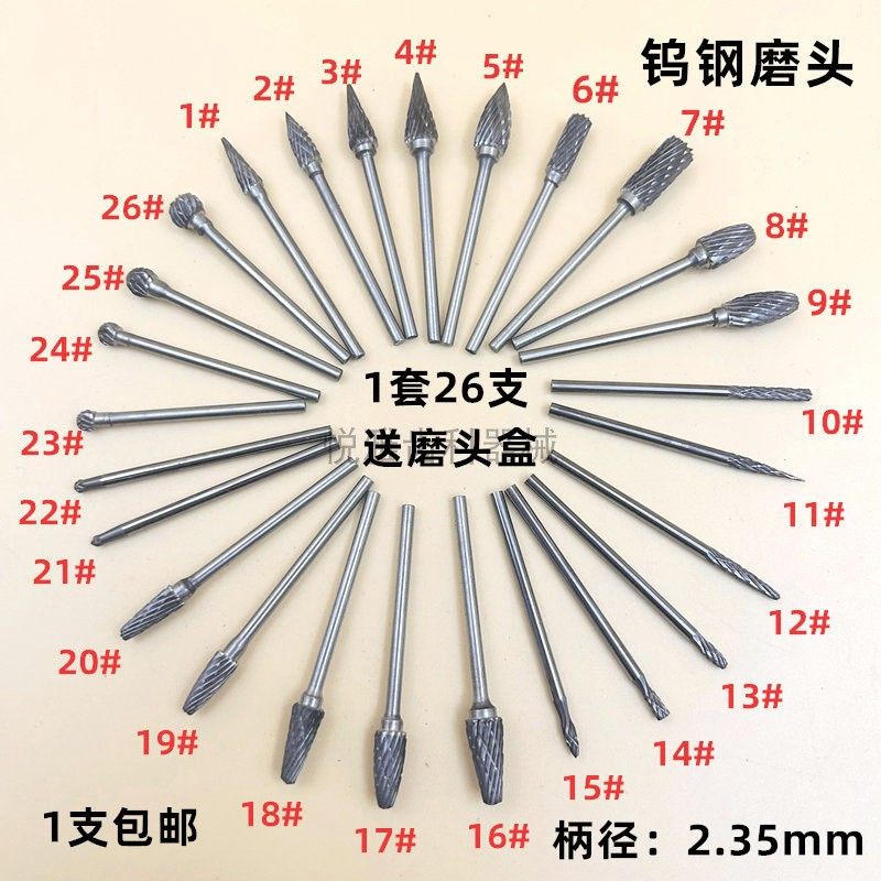 牙科钨钢磨头低速直机钨钢铣刀 菠萝钻 球钻南韩打磨机用技工磨头