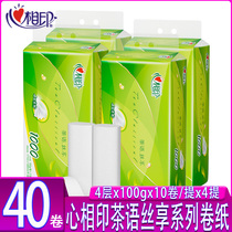 Heart printing tea language enjoys fragrance type 4 layer thickness 4 to soft skin without core roll paper