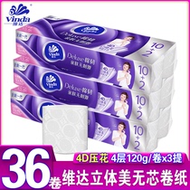 Vinda coreless roll paper three-dimensional beauty tissue 4320g36 rolls affordable household toilet paper toilet paper toilet paper solid core