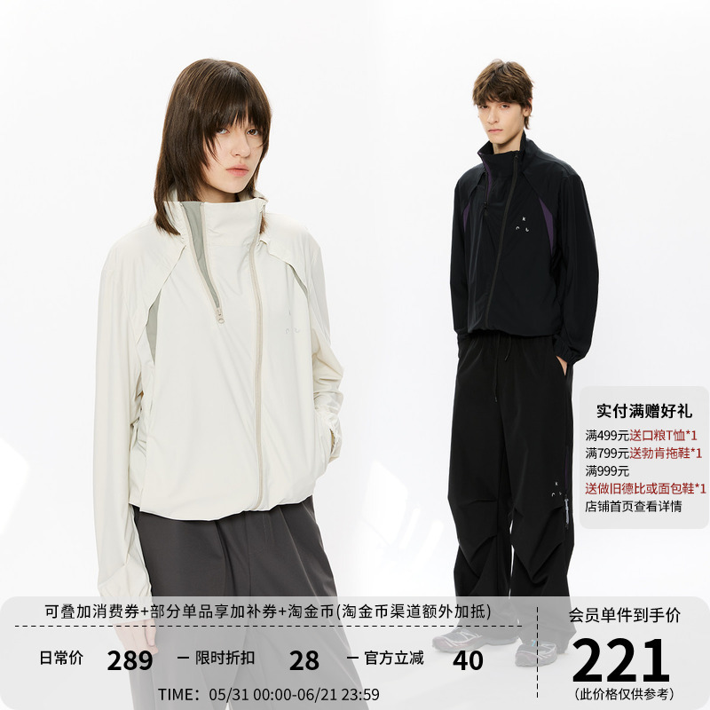 Kreate「Alien Ice Armor 2.0」Upf100+ Original Ice Silk Diagonal Zipper Elastic Stand Collar Regular Shoulder Sun Protection Clothing