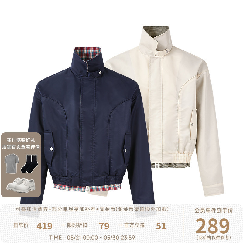 Kreate Wang Yibo and Shen Yue's Same Style'Painter' Plaid Harrington Jacket, Old Money Houndstooth Stand Collar Coat