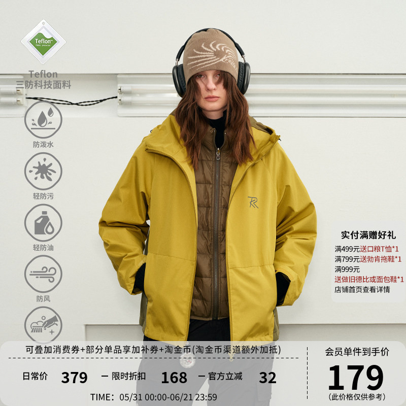 [Celebrity Style] Kreate Rattlesnake Three-Proof Softshell Mountaineering 3-in-1 Jacket