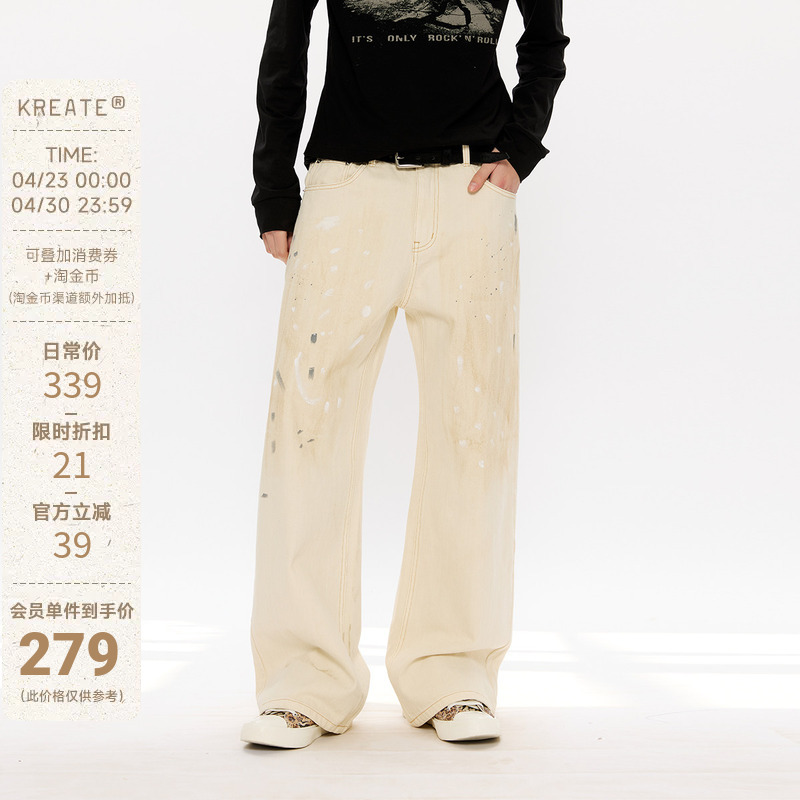 Kreate'Mud-Dyed White Cow' Ink-Splashed Straight-Leg Pants 2021m Casual Commuting Distressed Jeans for Men Summer