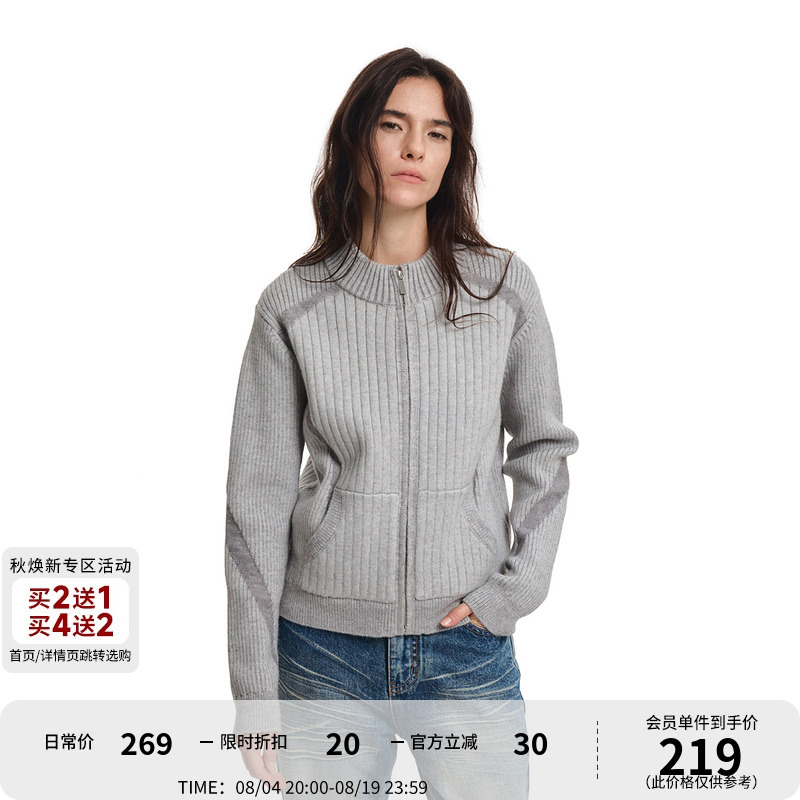 Kreate'Alien Split' Floral Yarn Arctic Velvet Slim Fit Stand Collar Color-Block Zipper Knit Sweater Cardigan Jacket