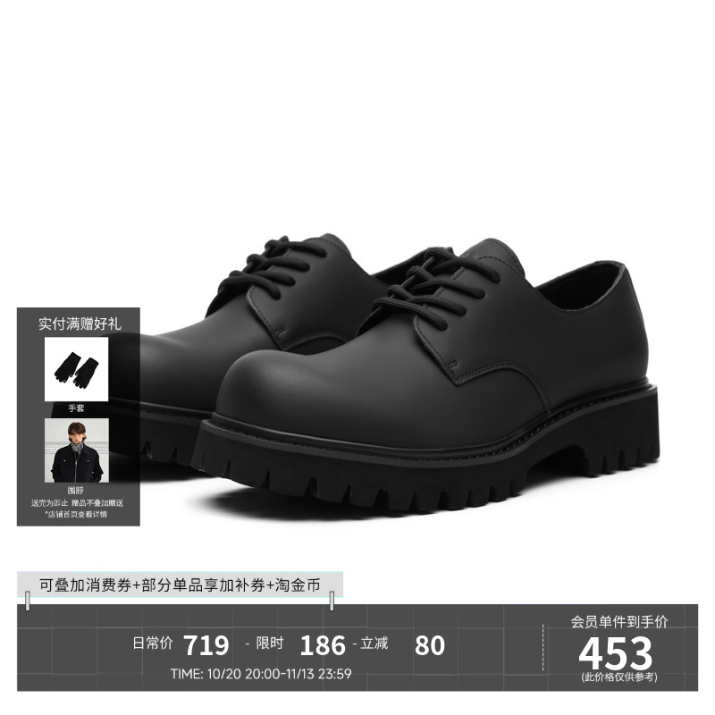 Kreate "Light as Sneakers" First-Layer Cowhide Round-Toe Matte Thick-Soled Derby Leather Shoes, Same Style as Zhang Jie's