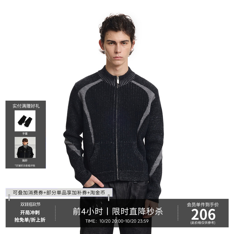 Kreate'Alien Split' Floral Yarn Arctic Velvet Slim Fit Stand Collar Color-Block Zipper Knit Sweater Cardigan Jacket