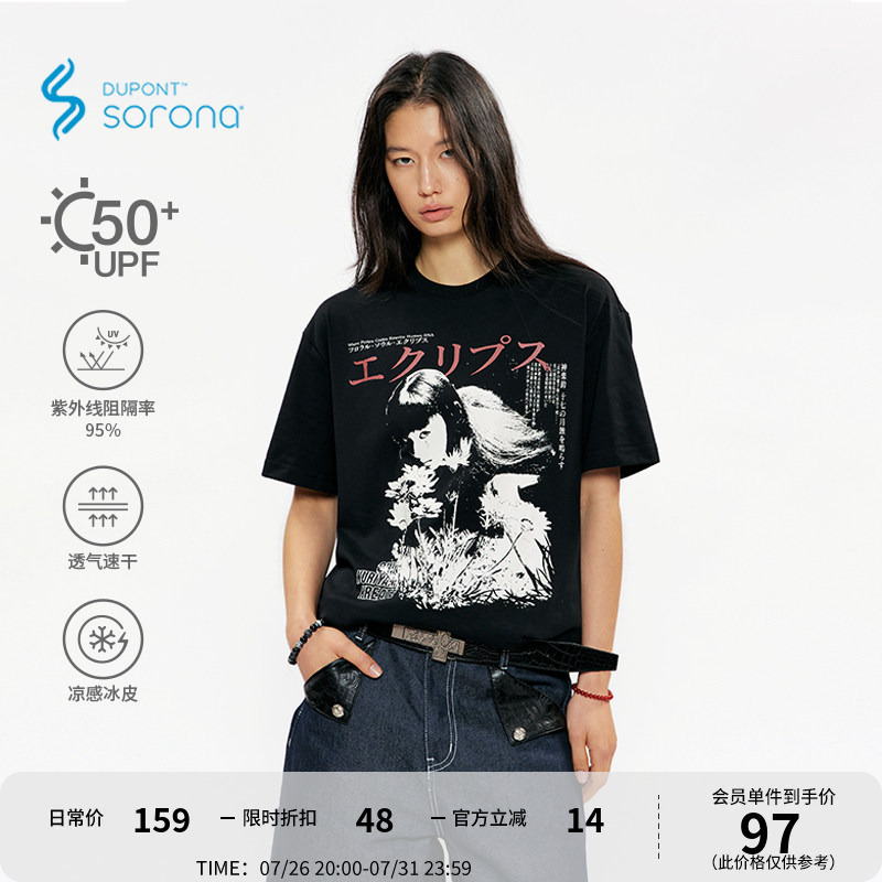 Kreate Kill Bill 26 Sorona Cool-Feeling Portrait Floral Print Vintage-Style Short-Sleeve T-Shirt for Summer Kreate Kill Bill 26 Sorona Cool-Feeling Portrait Floral Print Vintage-Style Short-Sleeve T-Shirt for Summer