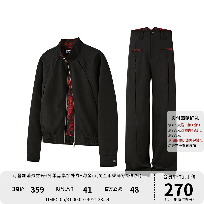 Kreate'Floating Shadow' Split-Panel Dyed Oil Painting Style Contrasting Color Harrington Old Money Stand Collar Jacket