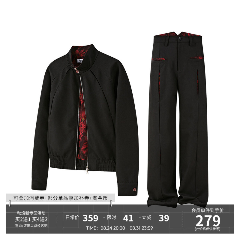 Kreate'Floating Shadow' Split-Panel Dyed Oil Painting Style Contrasting Color Harrington Old Money Stand Collar Jacket