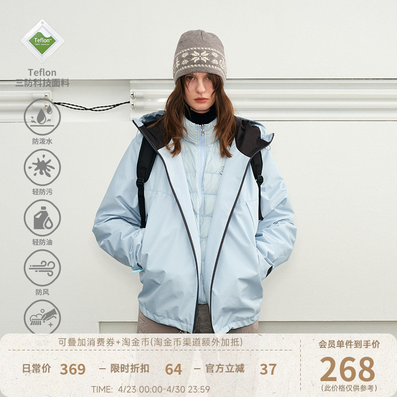 Kreate All-Weather Teflon Three-Proof Mountaineering Clothing Outdoor Hard-Shell Three-In-One Jacket