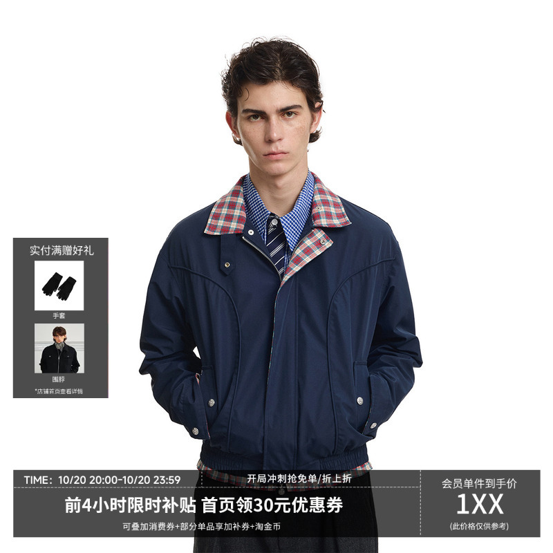 Kreate Wang Yibo and Shen Yue's Same Style'Painter' Plaid Harrington Jacket, Old Money Houndstooth Stand Collar Coat