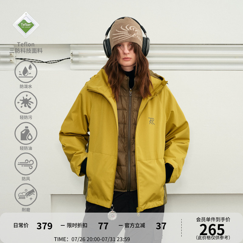 [Celebrity Style] Kreate Rattlesnake Three-Proof Softshell Mountaineering 3-in-1 Jacket