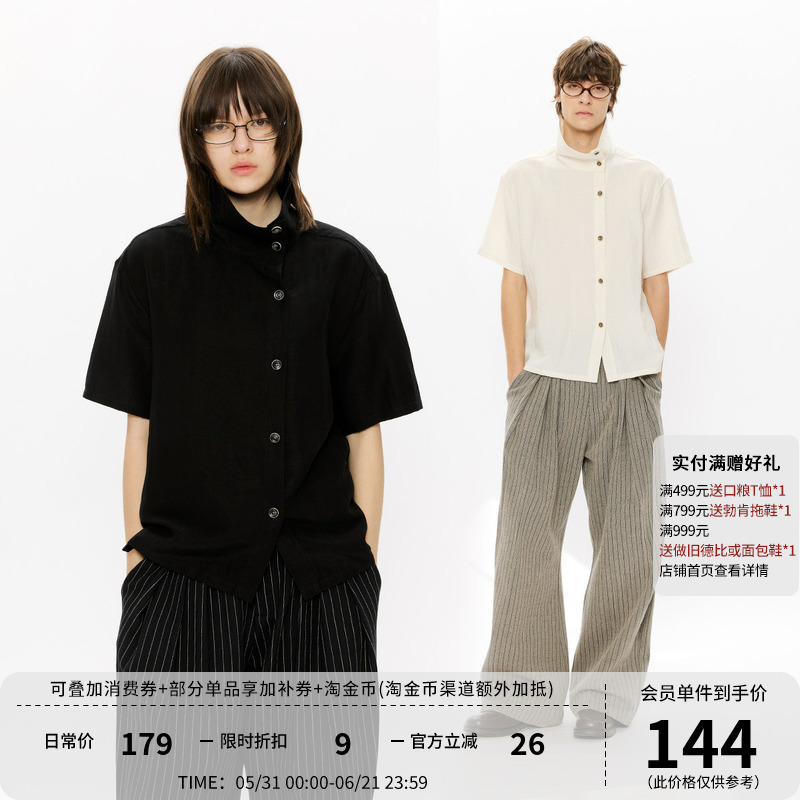 Kreate'Blade' Linen Lyocell Asymmetrical Placket Stand Collar Multi-Shape Short Sleeve Shirt Handmade Contrast Color Button Shirt