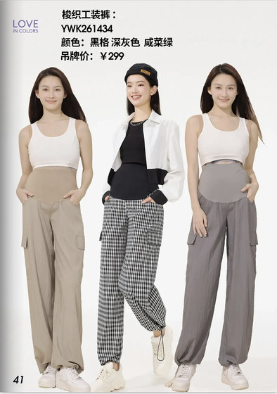 
Pregnancy color spring and summer thin work clothes maternity pants casual pants large size narrow version wide-leg pants straight-leg pants mark-free abdomen support pants