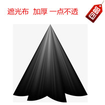 Anti-X-ray radiant cloth intense light ultraviolet lamp shining with medical equipment sheltering to protect cloth radiology isolated cloth