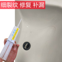 Ceramic Wash Basin Smash Cracked Gap Repair Completa Special Ab Glue Washout Basin Sink Pool Freeze Crack Repair Cracks