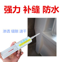 Toilet Ceramic Toilet Cistern Water Tank Freeze Rupture Repair Strong Force Glue Crack Penetration Mending Waterproof and Leakage Pressure Special
