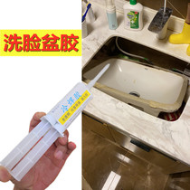 Wash Basin Degum Drop Mount Special Cloud Stone Glue Welding Firm Ceramic Washbasin Exfoliable Strong Force Glue