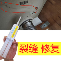 Ceramic washbasin Frozen Cleft Leak Mending Special Tile Glue Washout Basin Artificial Stone Sink Pool Smash and fill up