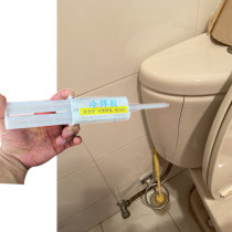 Ceramic Toilet Toilet Cistern Water Tank Frozen Slit Gap Leak Repair Special Glue Smashed Opening Sub Crack Repair Fill