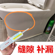 Ceramic Toilet Frost Crack Repair Special Glue Cracking Gap Completer Leakage Strong Force Glue Waterproof Repair Theorizer All Transparent