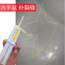 Ceramic washbasin smashed in cracked slit slit Leaky Repair Strong Force Glue Washbasin Sink Pool Frost Crack Repair Glue