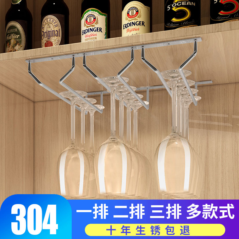 Red wine glass rack upside down household goblet rack wine rack display rack cup rack ornaments hanger wine cabinet hanging wall