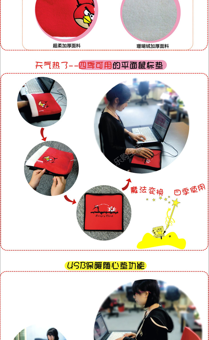 Coussin chauffant USB e.warmer - Ref 425831 Image 38