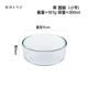 Cuiyuan Bowl Trumpet