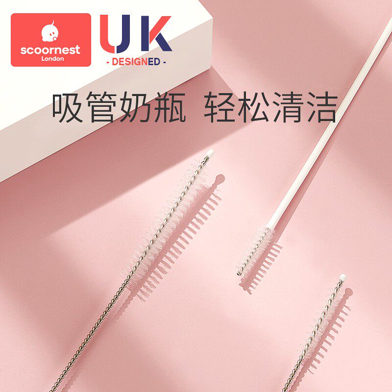 Cole Straw Brush Bottle Sucker Brush Cleaning Brush Cleaning Brush Cleaning Brushed Straw Cup Brush Suit Plus Coarse Lengthening-Taobao